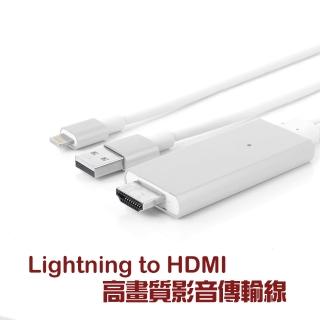 Hdmi Iphone Momo購物網