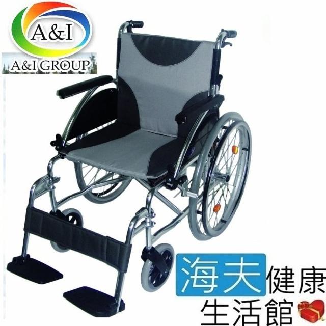【海夫健康生活館】康復 18吋 F19背折特製輪椅評比