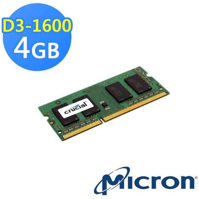 【Micron】Crucial NB-DDRIII 1600/4GB RAM(雙面顆粒/雙電壓)
