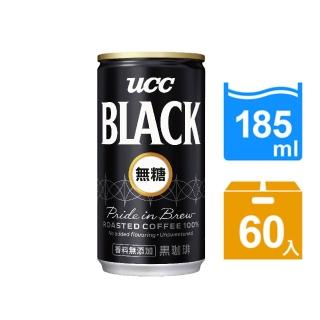 【UCC】BLACK無糖咖啡60入