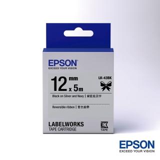 【EPSON】標籤帶 雙色緞帶銀藍底黑字/12mm(LK-43BK)
