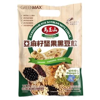 【馬玉山】亞麻籽堅果黑豆飲(28gx12入/袋)