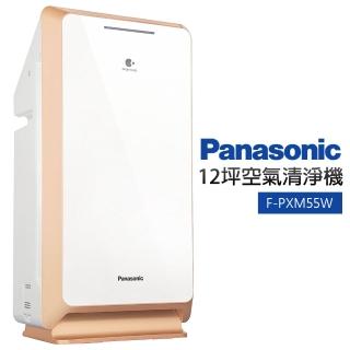 【Panasonic國際牌】空氣清淨機(F-PXM55W)