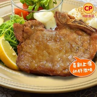 【卜蜂】古早味蒜香嫩排骨 25包組(155g/包)