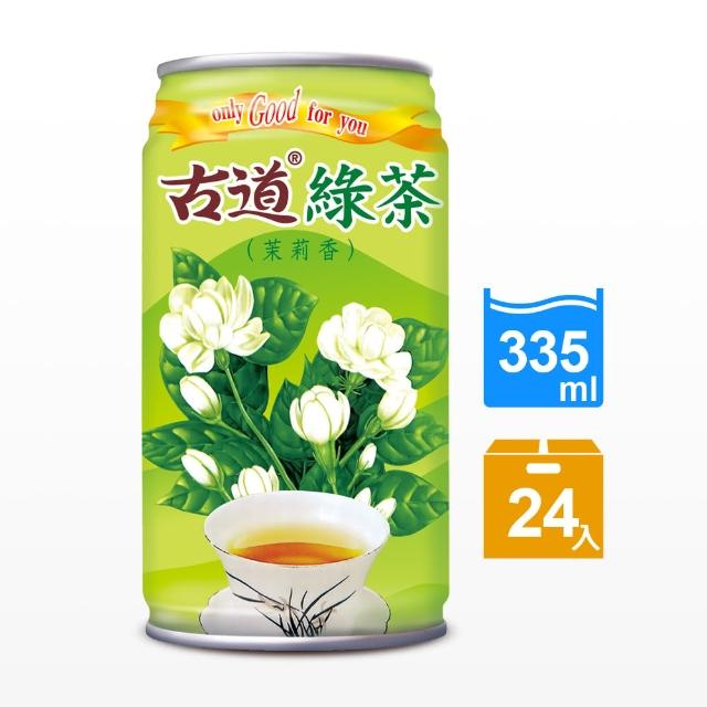 【古道】綠茶335ml*24罐評鑑