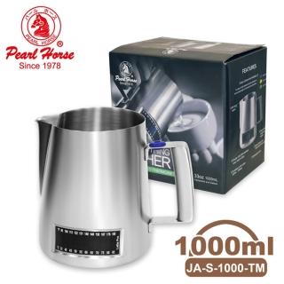 【寶馬】1000cc溫度不鏽鋼拉花杯(JA-S-1000-TM)