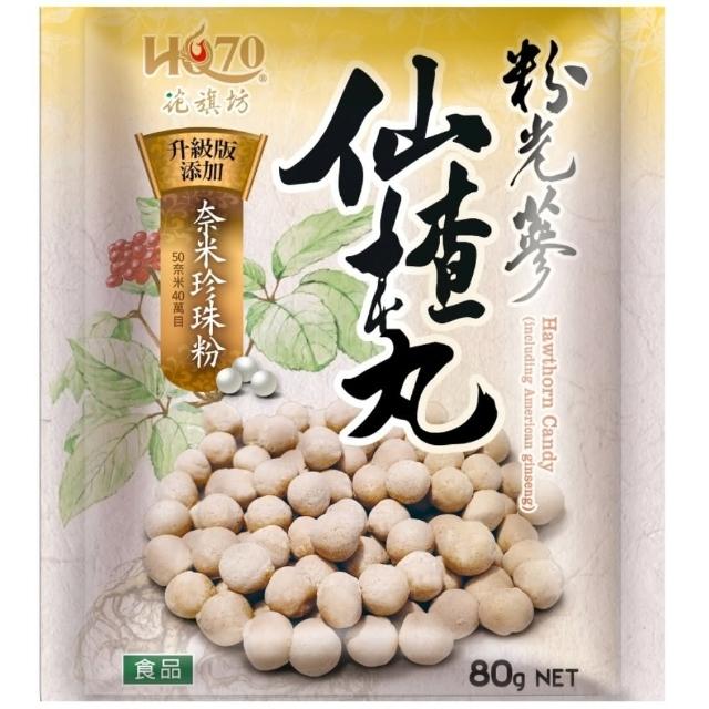 如何購買【花旗坊】粉光蔘仙楂丸80g5包入(仙楂可開胃)