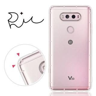 【RedMoon】LG V20/LGH990DS 防摔氣墊透明TPU手機軟殼