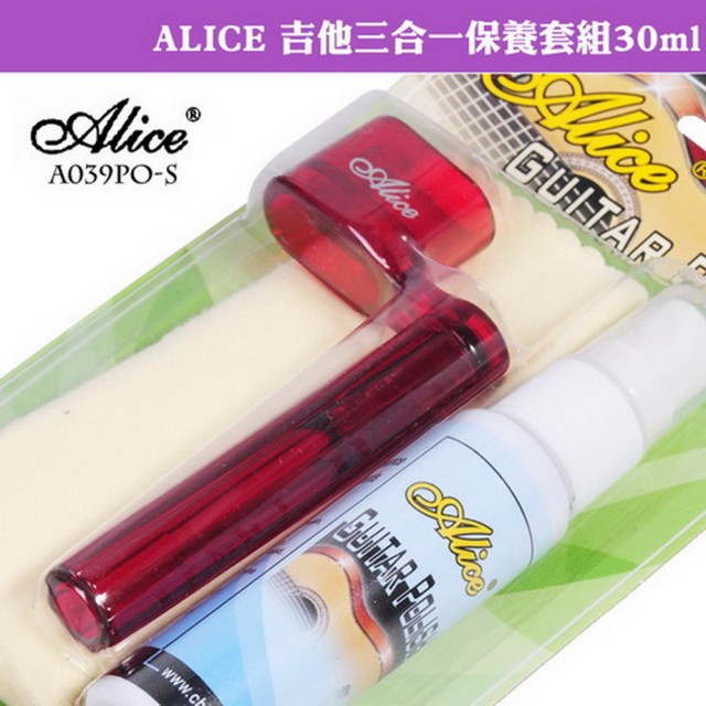 【美佳音樂】ALICE 烏克麗麗/吉他 三合一保養套組-30ml(含保養拋光油+擦琴布+捲線器)破盤出清