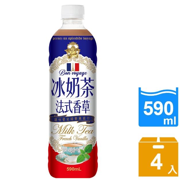 【生活】生活冰奶茶法式香草590mlx4入(奶茶)評比