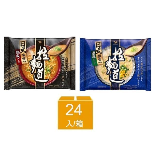 【拉麵道】日式豚骨風味拉麵24入/箱(堅持和風好味道)哪裡買便宜?