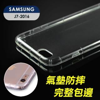 【YANGYI 揚邑】Samsung Galaxy J7-2016版 氣囊式防撞耐磨不黏機清透空壓殼