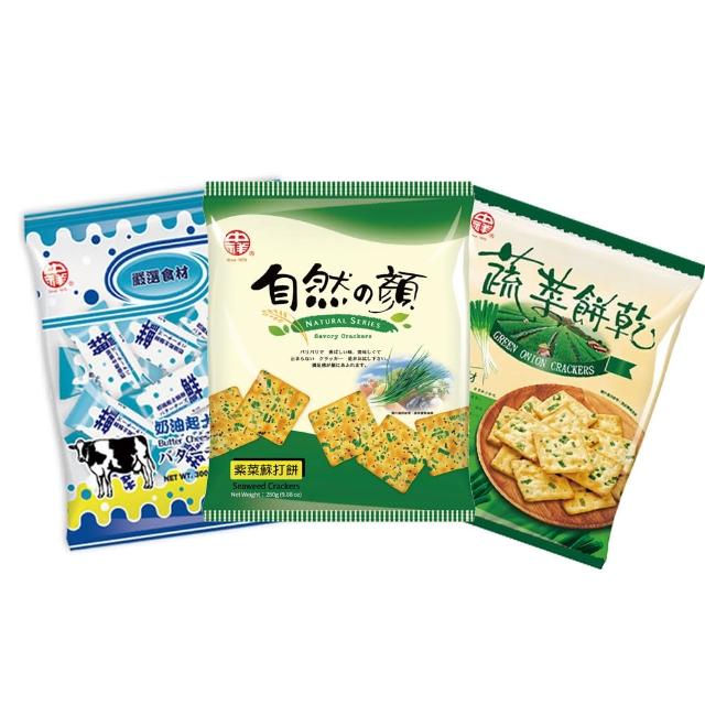 【中祥】暢銷經典3入組(自然之顏紫菜+蔬菜+鮮奶油起士餅)360g/包