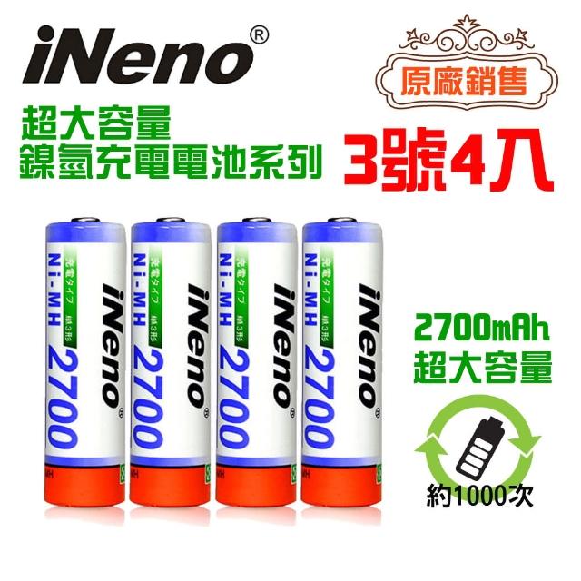 【iNeno】高容量鎳氫充電電池(3號4入)