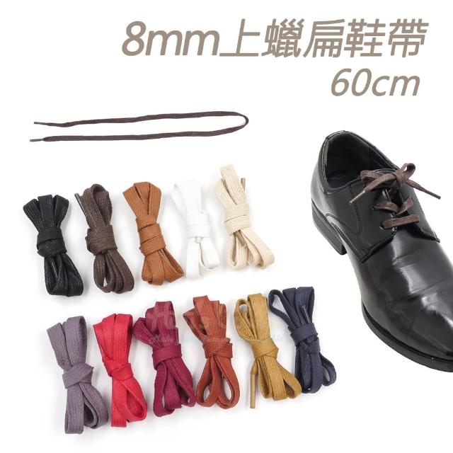 【○糊塗鞋匠○ 優質鞋材】G55 上蠟防水扁鞋帶 60cm(4雙) 【○糊塗鞋匠○ 優質鞋材】G55 上蠟防水扁鞋帶 60cm(4雙)