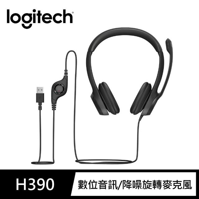 【Logitech 羅技】USB耳機麥克風 H390