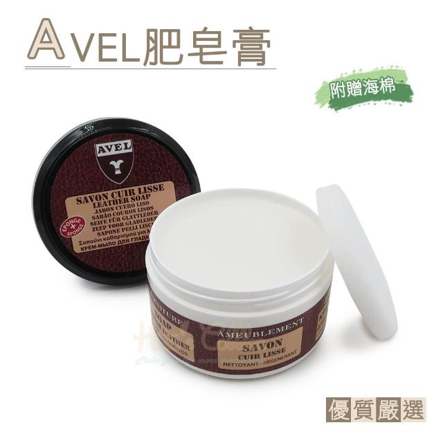 好物推薦-【○糊塗鞋匠○ 優質鞋材】K58 法國AVEL肥皂膏(罐)