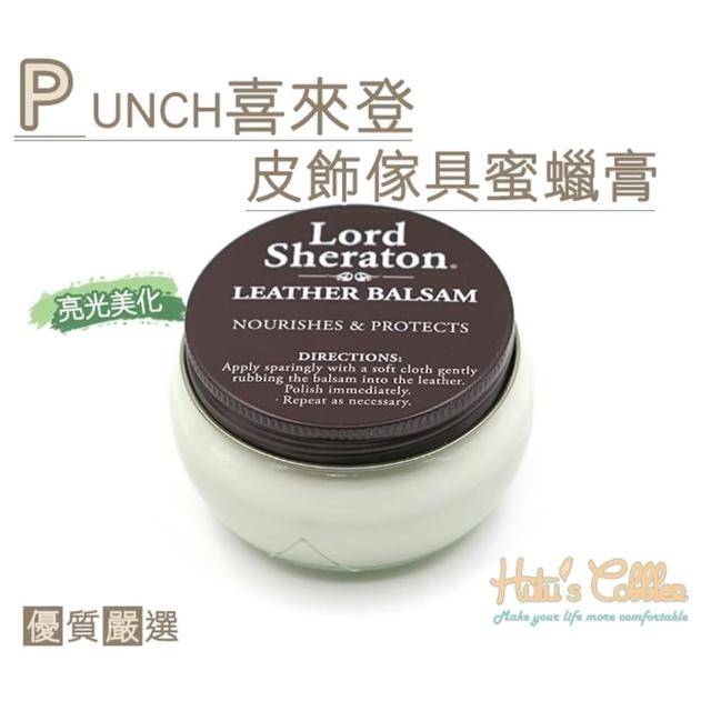 【○糊塗鞋匠○ 優質鞋材】L34 英國PUNCH喜來登皮飾傢俱蜜臘膏(盒)特惠價