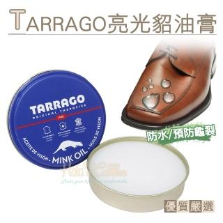 糊塗鞋匠 優質鞋材西班牙Tarrago亮光貂油膏