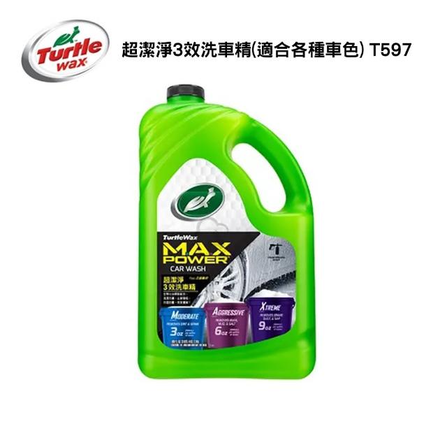 【Turtle Wax 美國龜牌】超潔淨3效洗車精 T597(汽車車用洗車精) 【Turtle Wax 美國龜牌】超潔淨3效洗車精 T597(汽車車用洗車精)