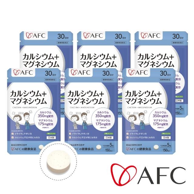 【AFC】鈣鎂力 六包組(日本原裝)