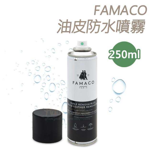 【○糊塗鞋匠○ 優質鞋材】L63 法國FAMACO油皮防水噴霧(罐) 【○糊塗鞋匠○ 優質鞋材】L63 法國FAMACO油皮防水噴霧(罐)