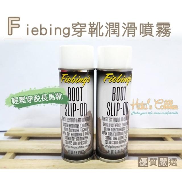 【○糊塗鞋匠○ 優質鞋材】L135 美國Fiebing穿靴潤滑噴霧(罐) 【○糊塗鞋匠○ 優質鞋材】L135 美國Fiebing穿靴潤滑噴霧(罐)