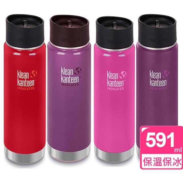 【美國Klean Kanteen】寬口保溫鋼瓶(591ml)