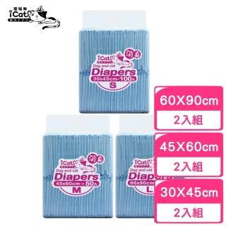 【iCat 寵喵樂】寵物用尿布(2包組)(贈 外出試吃包*2)