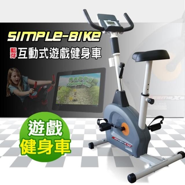 【Performance 台灣精品 X-BIKE】SIMPLE-BIKE 藍芽互動式立式遊戲健身車名(多款遊戲免費下載)