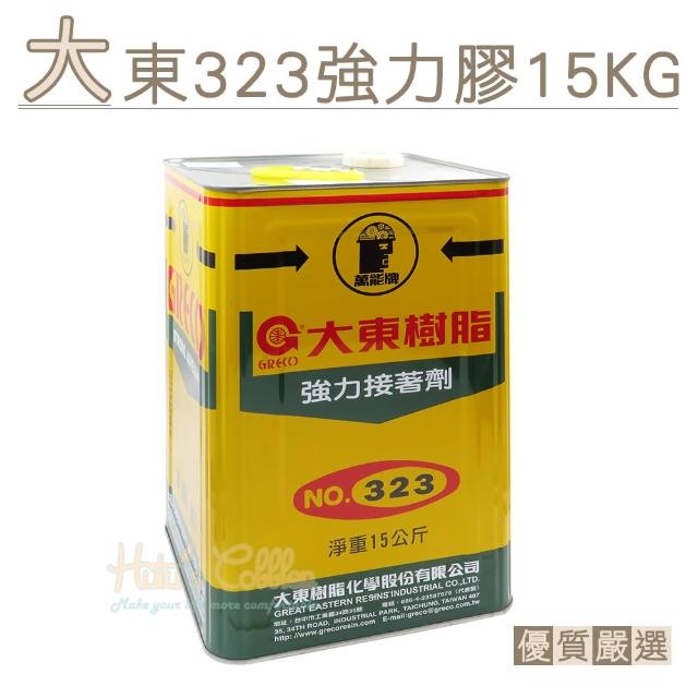 【○糊塗鞋匠○ 優質鞋材】N140 台灣製造 大東323強力膠15KG(桶)產品介紹