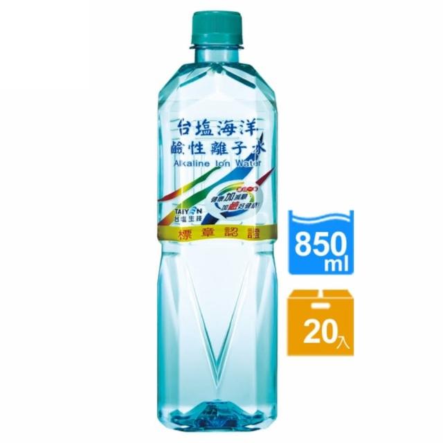 【台鹽】海洋鹼性離子水850ml(20入/箱)