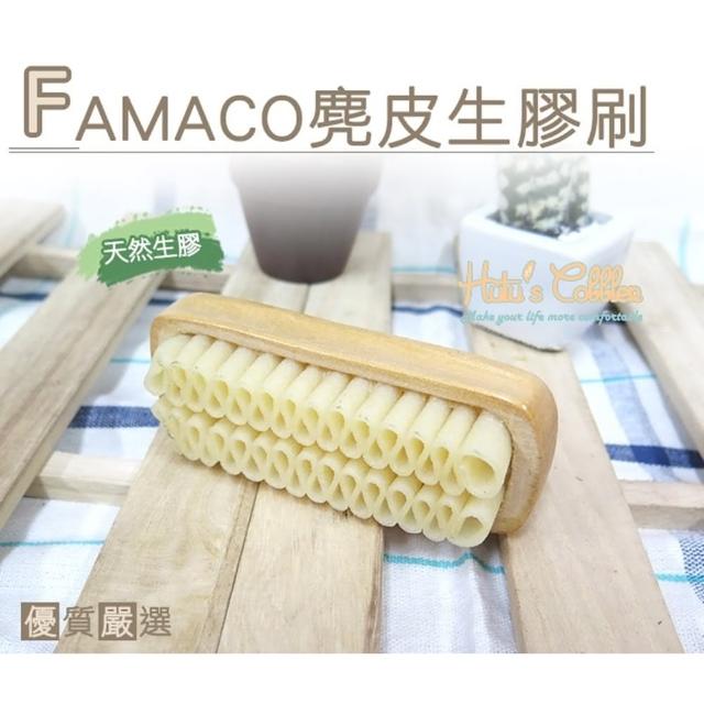 【○糊塗鞋匠○ 優質鞋材】P48 法國 FAMACO麂皮生膠刷(支)開箱