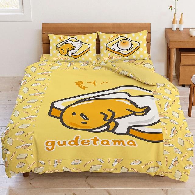 【享夢城堡】短毛精絲絨雙人床包被套四件式組(蛋黃哥gudetama 吐司蛋黃哥-黃)