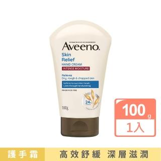 Aveeno 艾惟諾燕麥高效舒緩護手霜