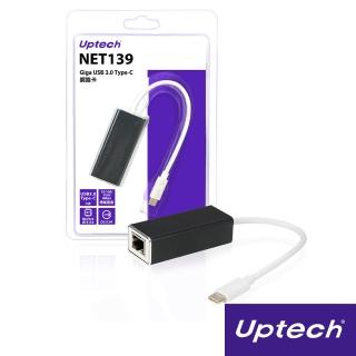 【Uptech】NET139 Giga 網路卡(USB 3.1 Type-C)