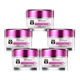 【DR.Selection賽萊斯】DNA多胜月太抗皺保濕霜8%團購5入組(30mlx5)