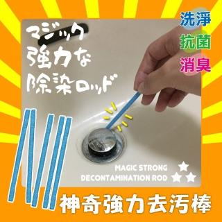 【incare】水管水槽強效去污棒-12組(共144根)