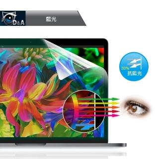 【D&A】APPLE MacBook Pro /15吋 2016版日本抗藍光9H螢幕+HC Bar保護貼組