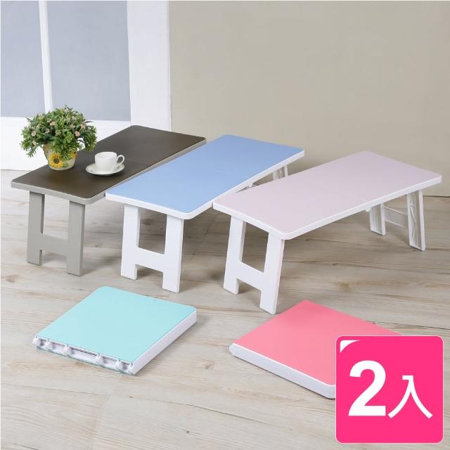 【真心良品】馬卡龍123快速收折疊桌(2入)
