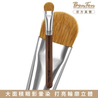 【BonTon】原木系列 眼影刷/XL RTQ33 頂級100%貂毛