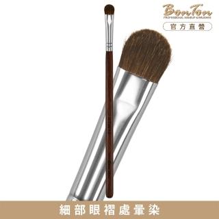 【BonTon】原木系列 眼影刷/S RTW12 高級小馬毛