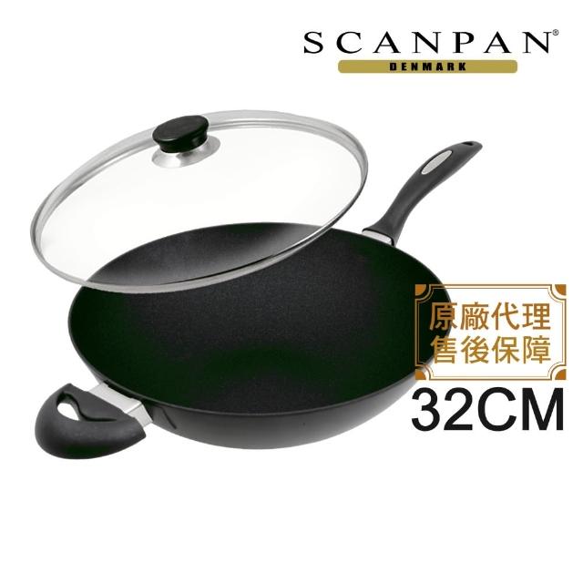 【丹麥SCANPAN】思康PRO IQ系列單柄炒鍋含蓋32CM(電磁爐可用)