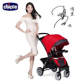 【chicco】Bravo極致完美手推車限定版-3色