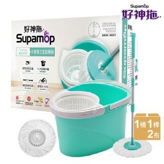 好神拖M500雙用桶旋轉拖把組