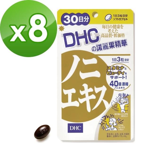 【DHC】諾麗果精華 x 8