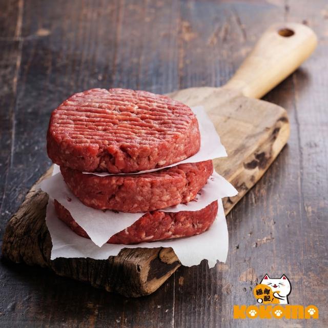 【極鮮配】紐西蘭牛肉漢堡排(300g±10%/包-4包)