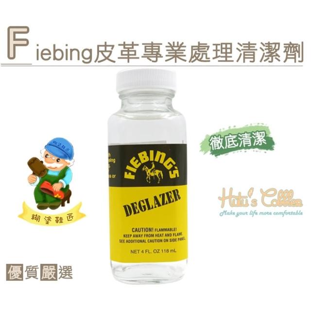 【○糊塗鞋匠○ 優質鞋材】K116 美國Fiebing皮革專業處理清潔劑(118ml/瓶)