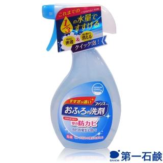 【第一石鹼】浴室清潔噴霧泡(防霉-橘子薄荷香-380ml)