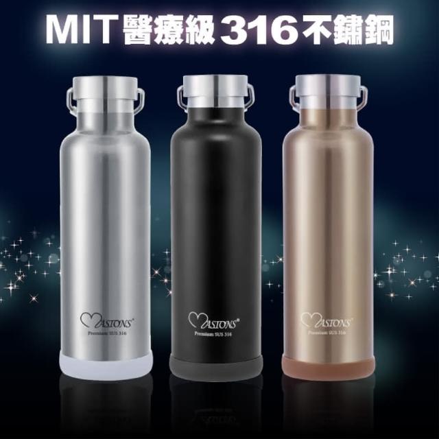 【美心 MASIONS】台灣製造維多利亞頂級316不鏽鋼真空保溫杯750ML台灣製造(台灣製造)